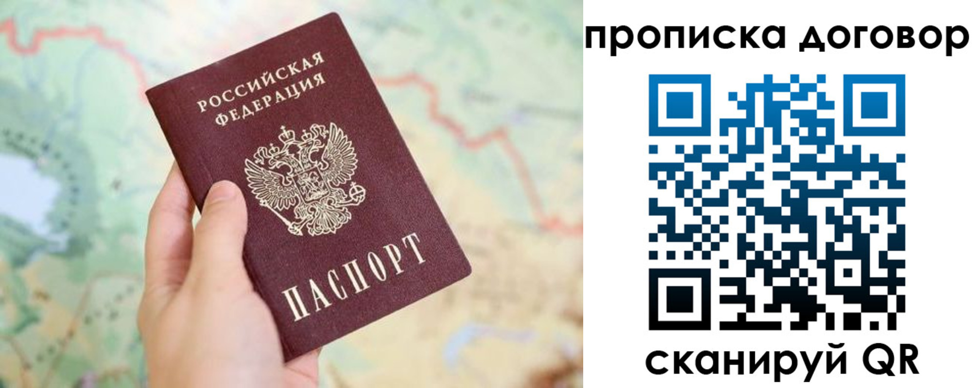 регистрация для дет. сада в Яранске