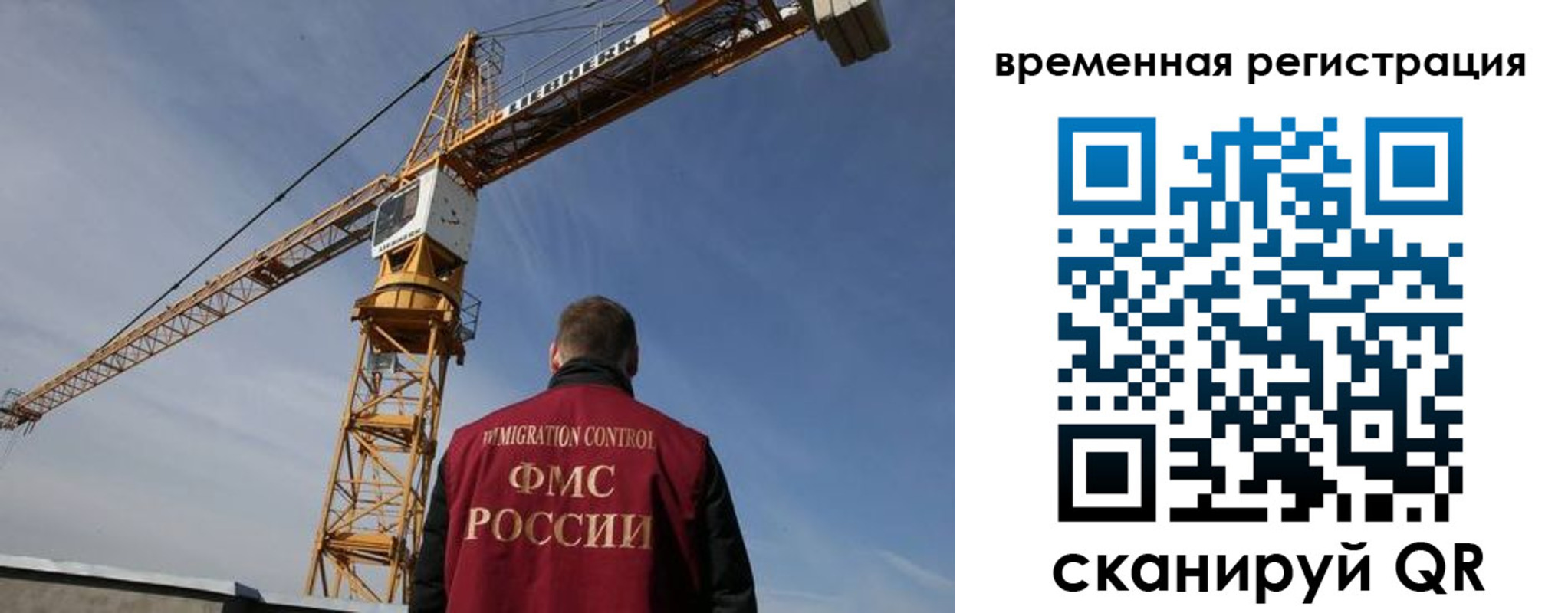 временная регистрация купить в Яранске