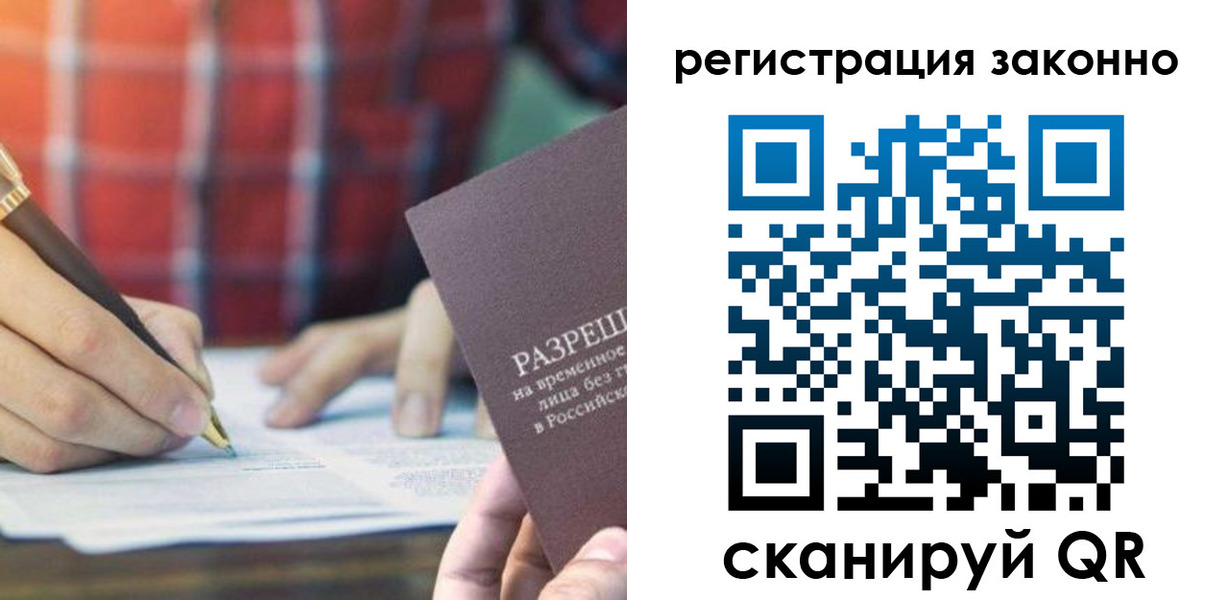прописка гарантия в Яранске
