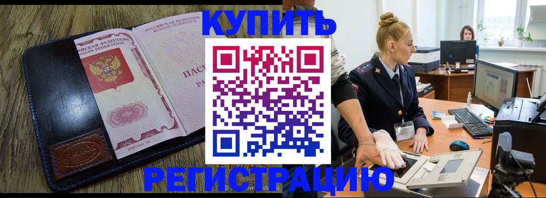 пропишу в квартире в Яранске